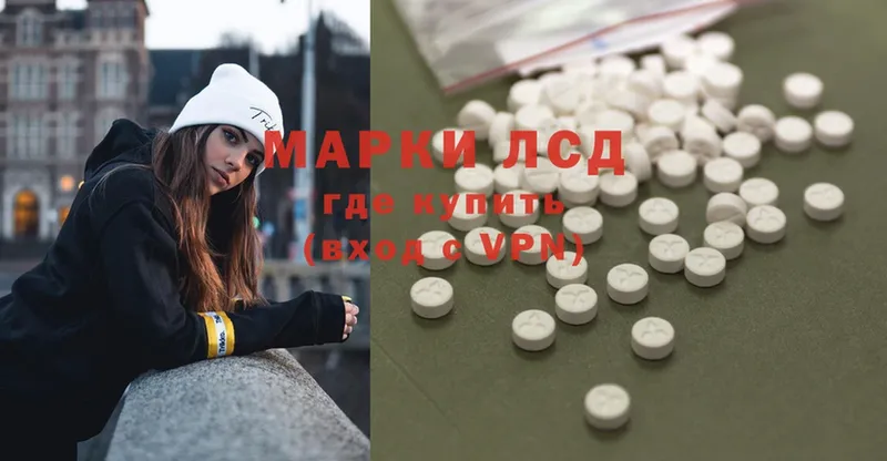 ЛСД экстази ecstasy  Нытва 