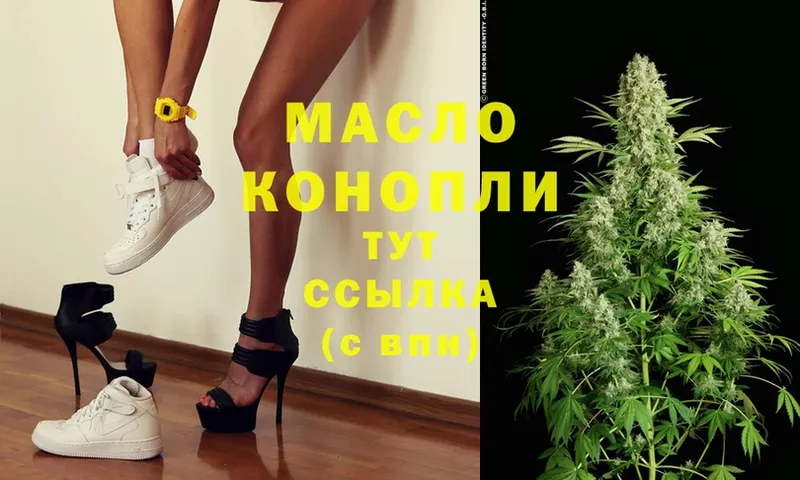 mega   Нытва  ТГК THC oil 